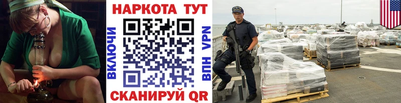 Купить Нальчик Конопля Метамфетамин Гашиш Мефедрон АМФЕТАМИН