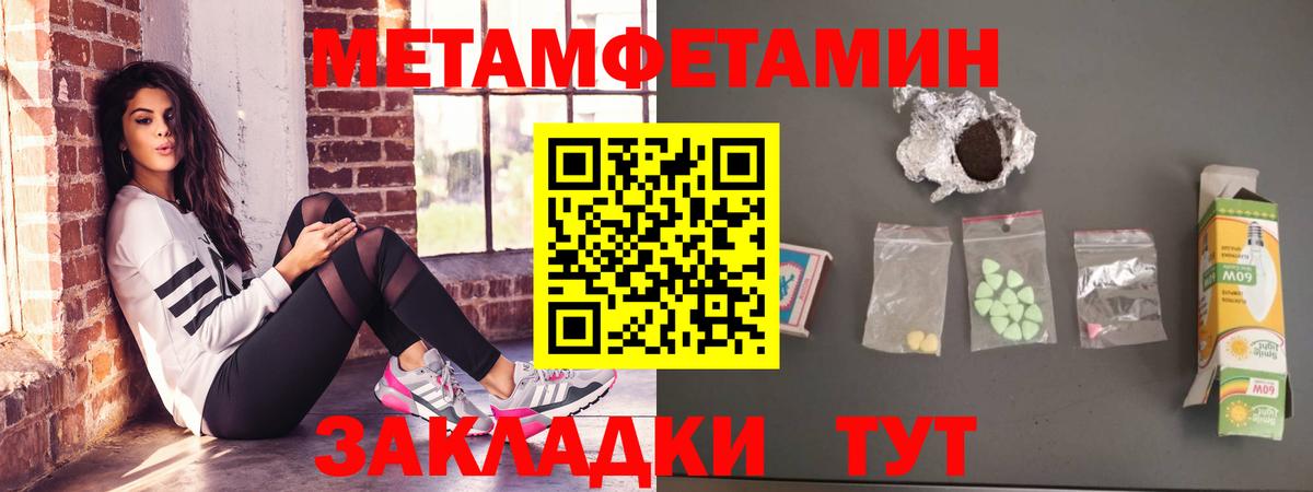 АМФЕТАМИН  Амфетамин Розовый  Вход с VPN  Нальчик 