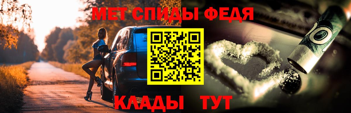 АМФЕТАМИН Premium Нальчик