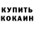 Амфетамин 97% g1vl