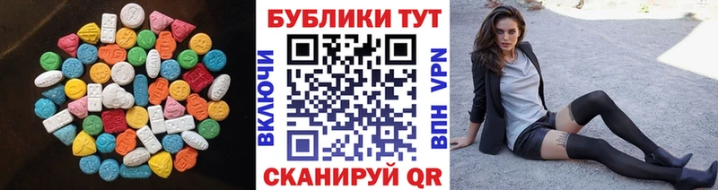 Ecstasy бентли  Нальчик 