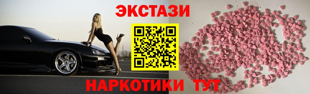 дарк нет состав  дарнет шоп  Вход с VPN  Нальчик  Ecstasy Дубай  Ecstasy 