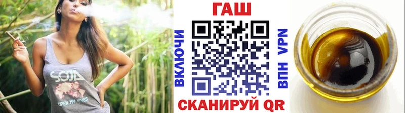 ГАШ VHQ Нальчик