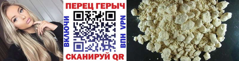 ГЕРОИН гречка  Нальчик 