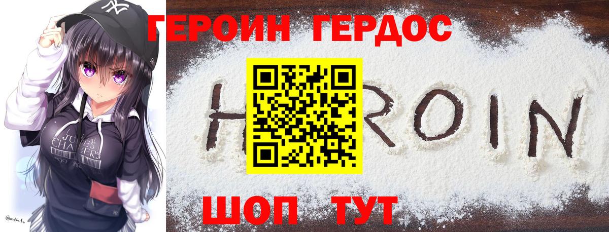Канабис Нальчик