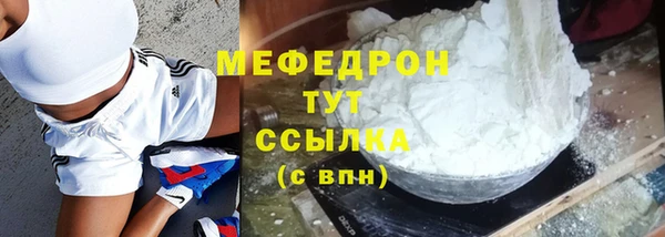 mdpv Абдулино