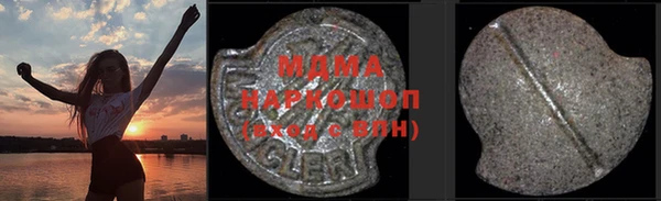 mdpv Абдулино