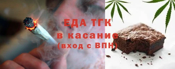 mdpv Абдулино