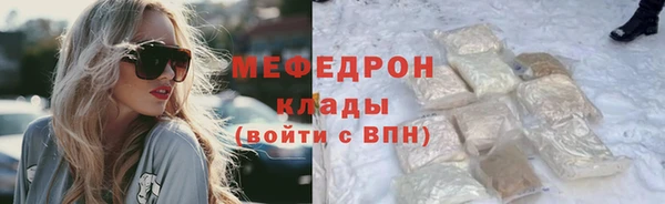 mdpv Абдулино
