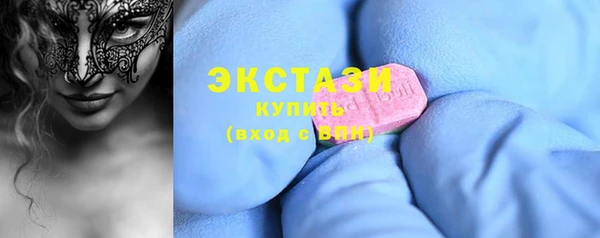 mdpv Абдулино