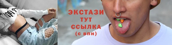 прущие грибы Абаза