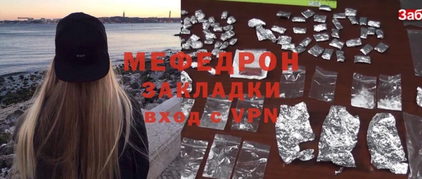 МДПВ Абинск