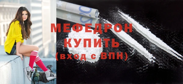 mdpv Абдулино