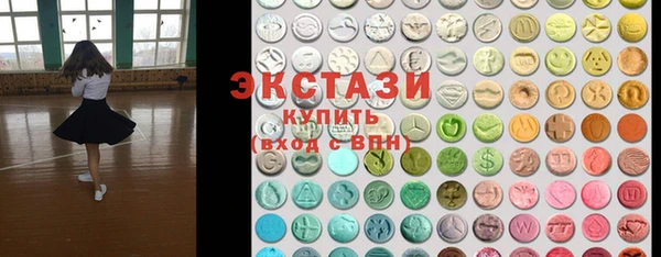 mdpv Абдулино