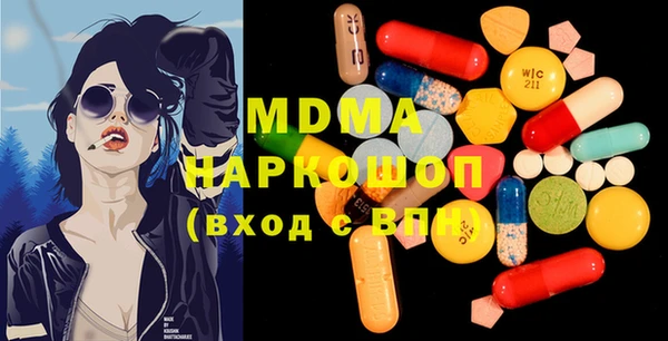 mdpv Абдулино