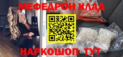 гашишное масло Донецк