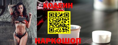 гашишное масло Донецк