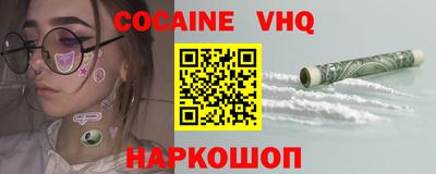 гашишное масло Донецк