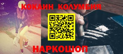гашишное масло Донецк