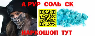скорость Донской