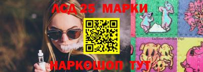 гашишное масло Донецк