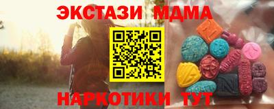 гашишное масло Донецк
