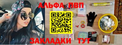 гашишное масло Донецк