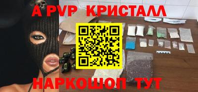 гашишное масло Донецк