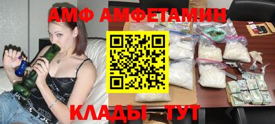 стаф Новокубанск
