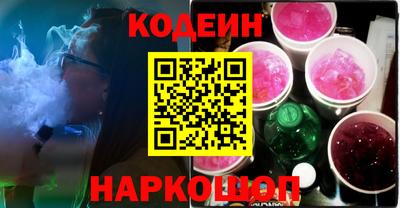 метадон Новозыбков