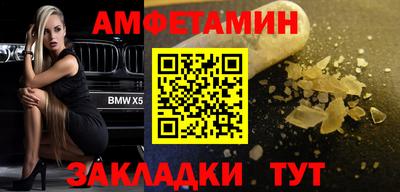 скорость Донской