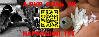 скорость Донской