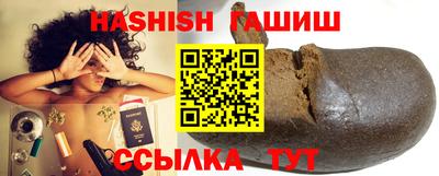 гашишное масло Донецк