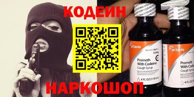 гашишное масло Донецк