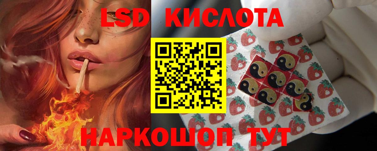 Лсд 25 экстази ecstasy  Лсд 25 экстази кислота  Нальчик  Лсд 25 экстази  Вход с VPN 