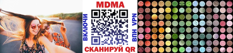 как найти   мега зеркало  МДМА crystal  Нальчик 