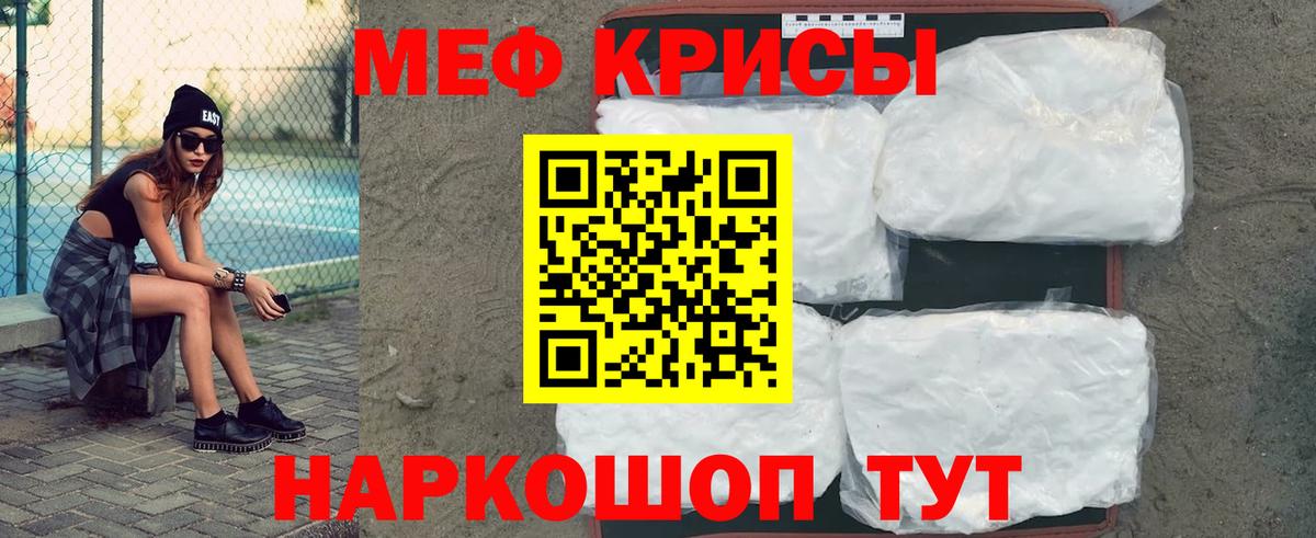 Мефедрон VHQ  купить закладку  Меф мяу мяу  Нальчик  Вход с VPN  МЕФ 