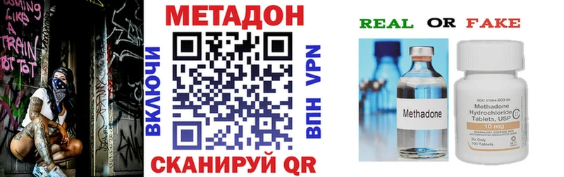 цены   Нальчик  Метадон кристалл 
