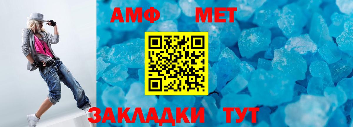 Метамфетамин  МЕТАМФЕТАМИН пудра  Нальчик  Вход с VPN  МЕТАМФЕТАМИН пудра 