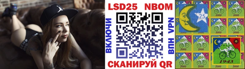 Марки 25I-NBOMe 1,5мг  Нальчик 