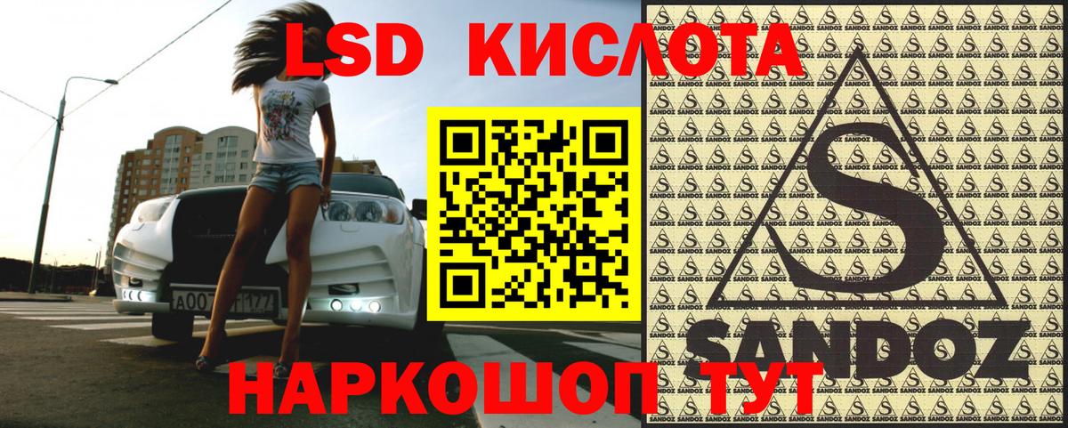 Наркотические марки 1,5мг  Вход с VPN  Нальчик 