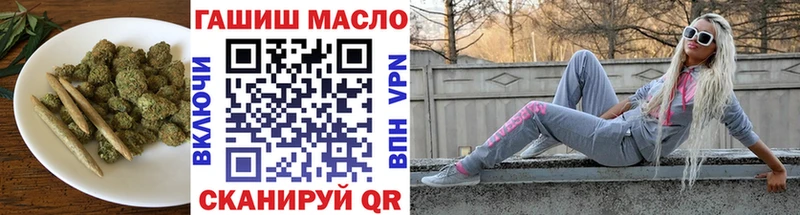 ТГК жижа Нальчик
